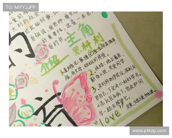 饭祷爱:在爱的滋养中寻求心灵的平静与温暖 饭祷爱:在爱的滋养中寻求心灵的平静与温暖