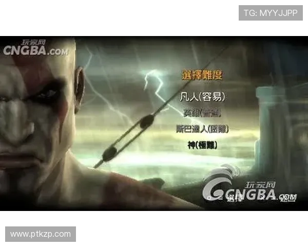 PSP《战神2》图文攻略:重燃斯巴达的怒火,踏碎奥林匹斯之巅! PSP《战神2》图文攻略:重燃斯巴达的怒火,踏碎奥林匹斯之巅!