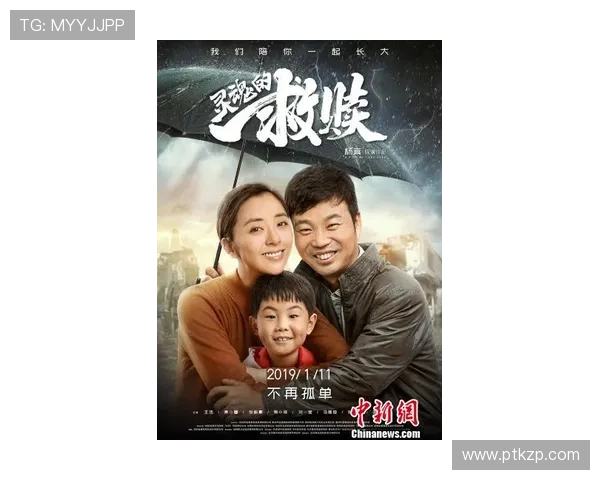 探寻“W的悲剧”：一场关于失去与找寻的灵魂救赎