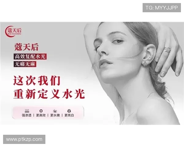 水元优奈：解锁肌肤的无限可能，绽放自然之美