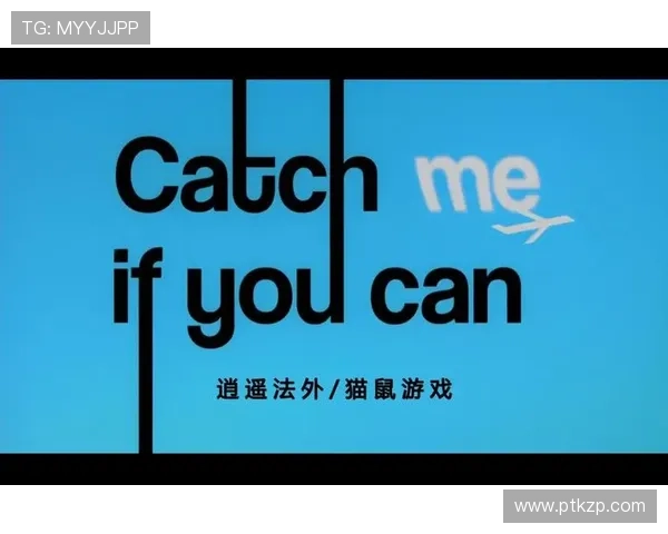 《欺诈猎人电影版》：不止是猫鼠游戏，更是人性暗面的极致拷问