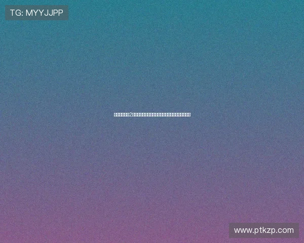 《动物总动员2》：一场萌趣横生的冒险，唤醒你心中最柔软的角落