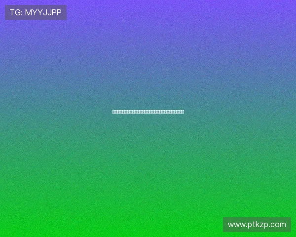 探寻二次元的纯真与奇幻：萝莉电影论坛，不止于影像的温暖港湾