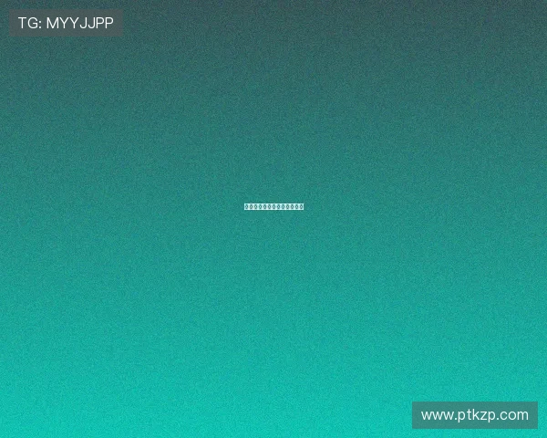 欲情：心之深渊，缠绵的涟漪